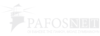 Pafos Net
